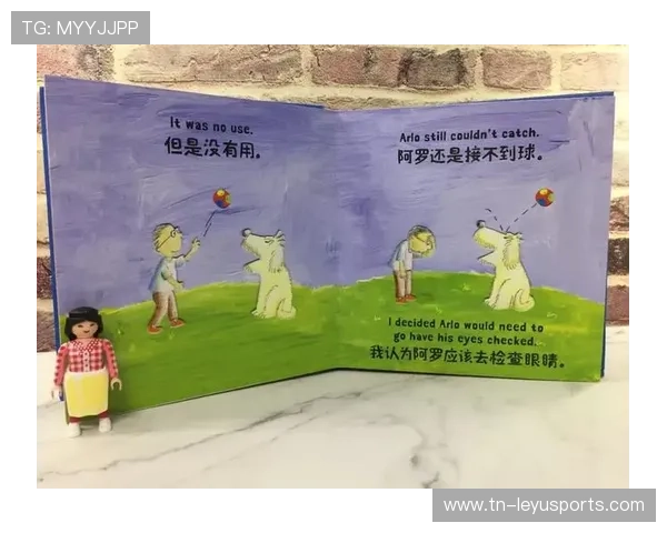球员写书出版，讲述自己的故事