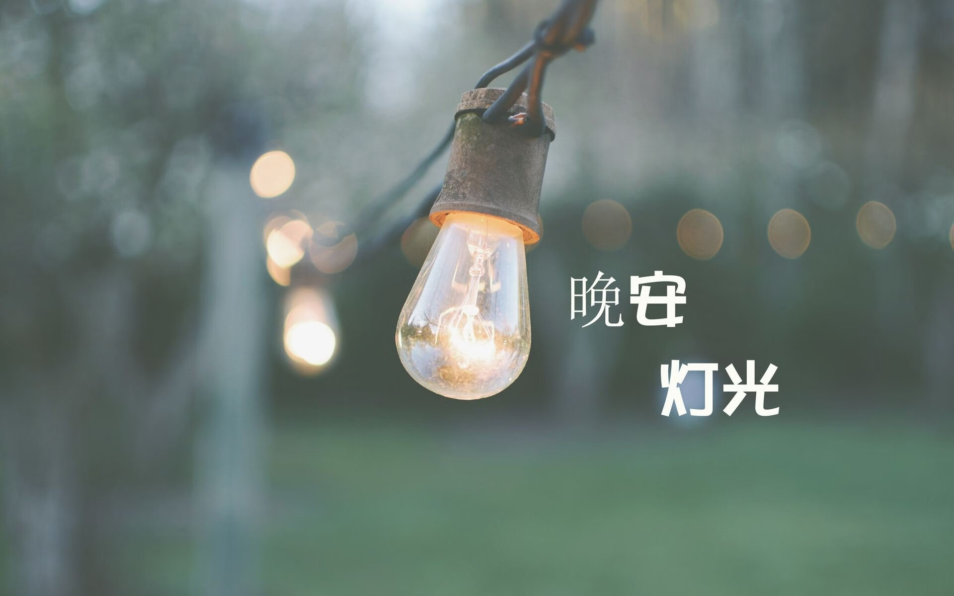 中超赛场失误造成丢球比例分析，中超赢球降级输球晋级